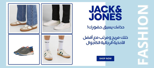 حذاء رجالي كاجوال مريح وأنيق – أفضل سنيكرز شبابية لصيف السعودية 2025