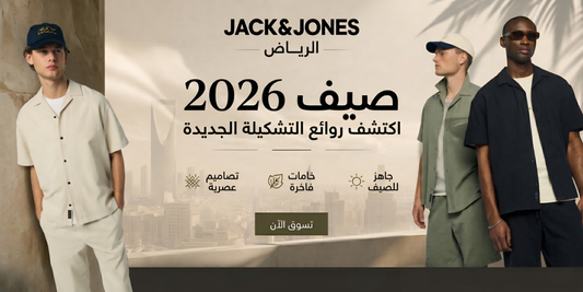 افضل الملابس الرجالية