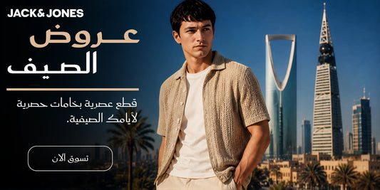 عروض العيد جاك جونز