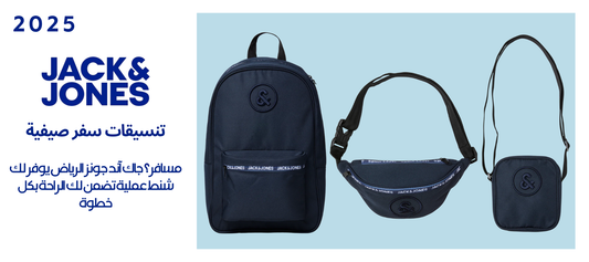 شنط رجالي جاك اند جونز