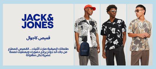 قميص مطبّع من جاك آند جونز