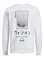 JCOONO Sweat - White